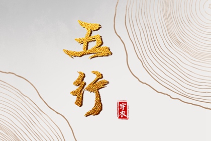 择吉黄历|老黄历吉日吉时|2026老黄历查询