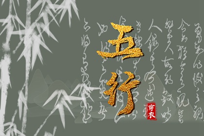 万年历老黄历吉日查询,万年历查询,黄道吉日万年历大全