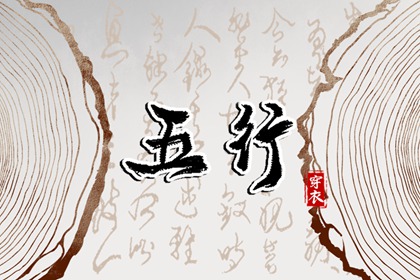 择吉皇历,老皇历黄道吉日,老皇历查询