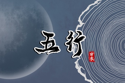 万年历老黄历吉日查询_万年历老黄历表查询_老黄历(万年历)